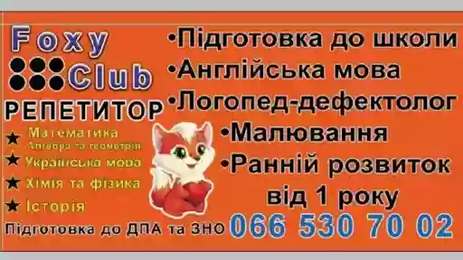 Foxy Club