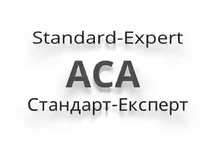 «Agency of certification and accreditation «Standard-Expert»