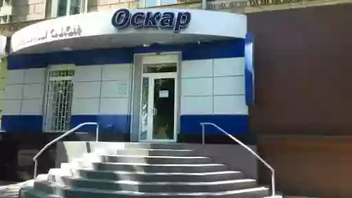 Оскар - ювелірний магазин