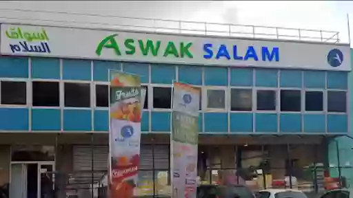 Aswak Salam