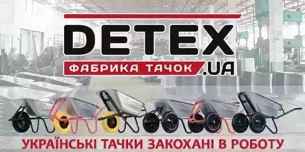 Фабрика тачок ДЕТЕКС - виробник будівельно-садових тачок DETEX.ua