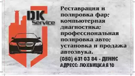 DK service