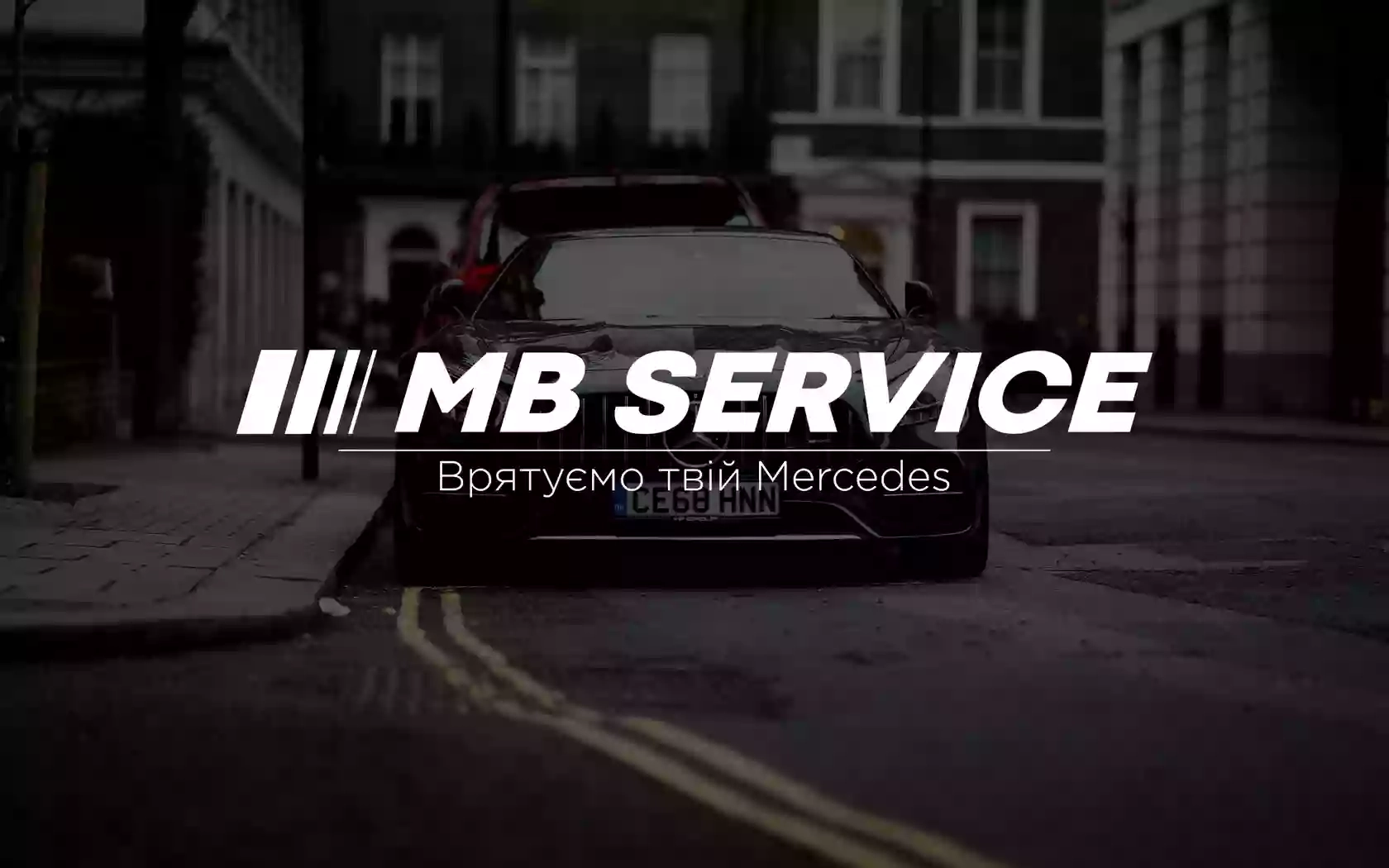 MB SERVICE
