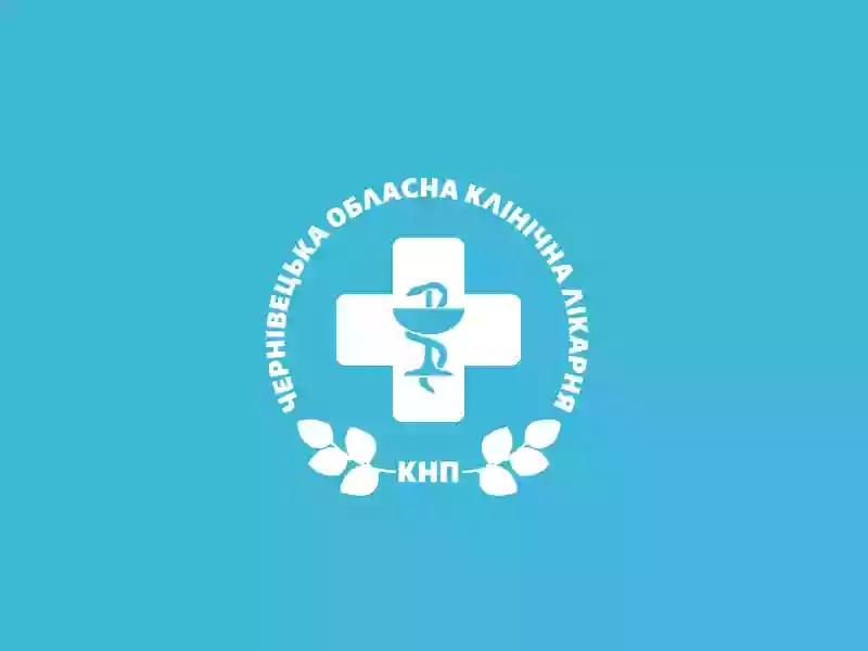ЛОР центр Чернівецька обласна клінічна лікарня