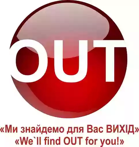 Візова підтримка ТОВ "ОУТ-УКРАЇНА"