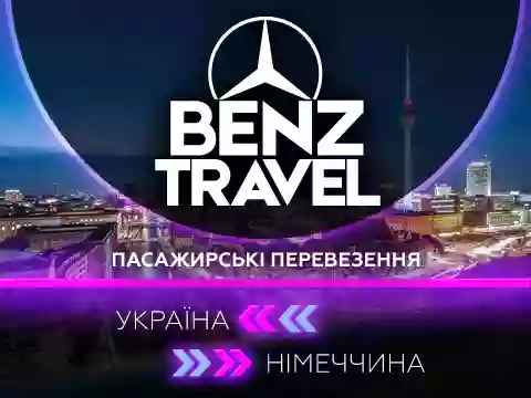Benz-Travel, пасажирські перевезення Україна-Німеччина