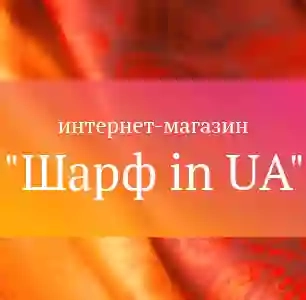 Шарф in UA