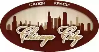 Салон краси "Chicago City"