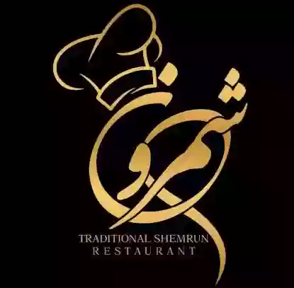 Shemrun Restaurant