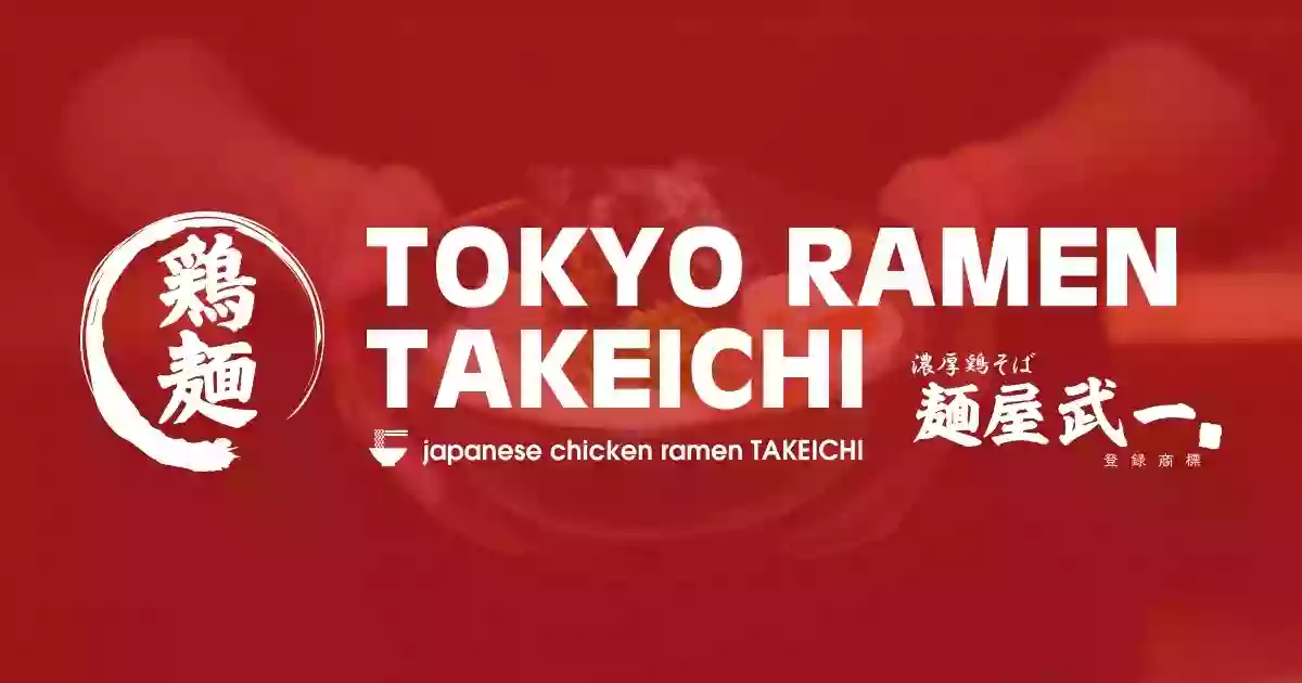 Tokyo Ramen Takeichi