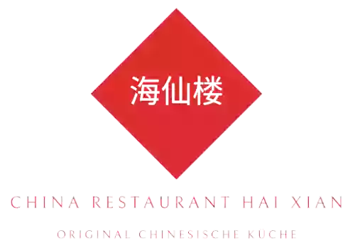 China Restaurant Hai Xian 海仙楼