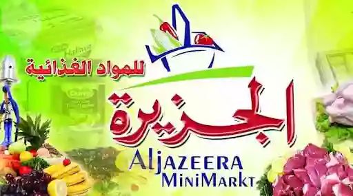 Aljazeera MiniMarkt