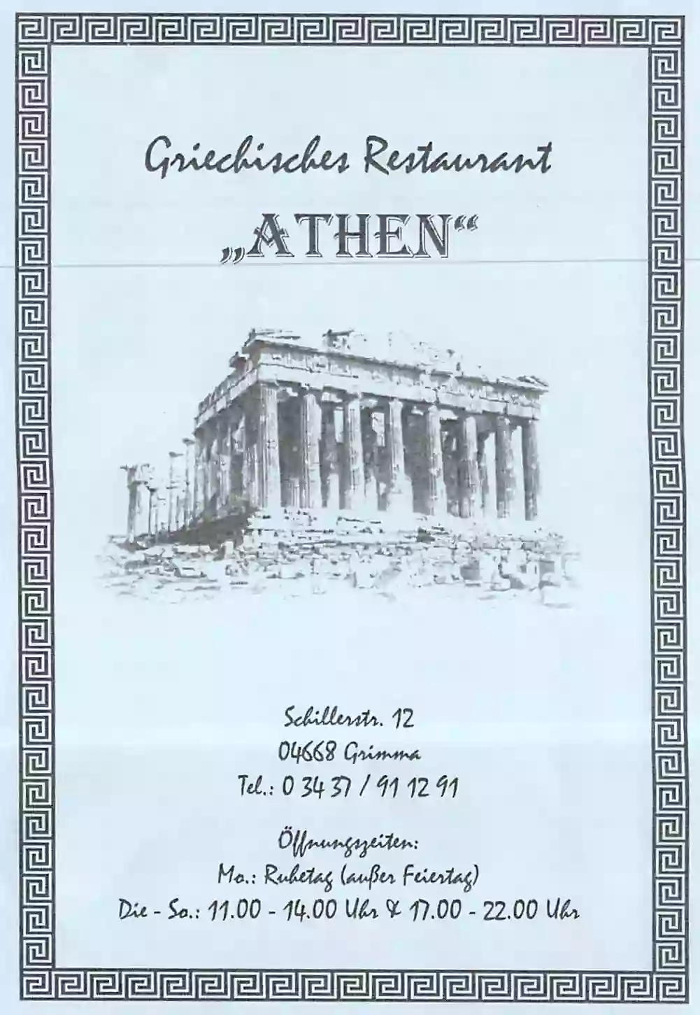 Restaurant Athen