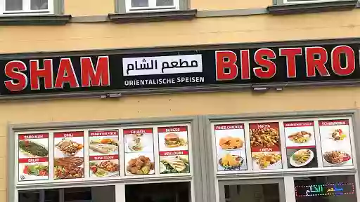 Sham Bistro شاورما شام