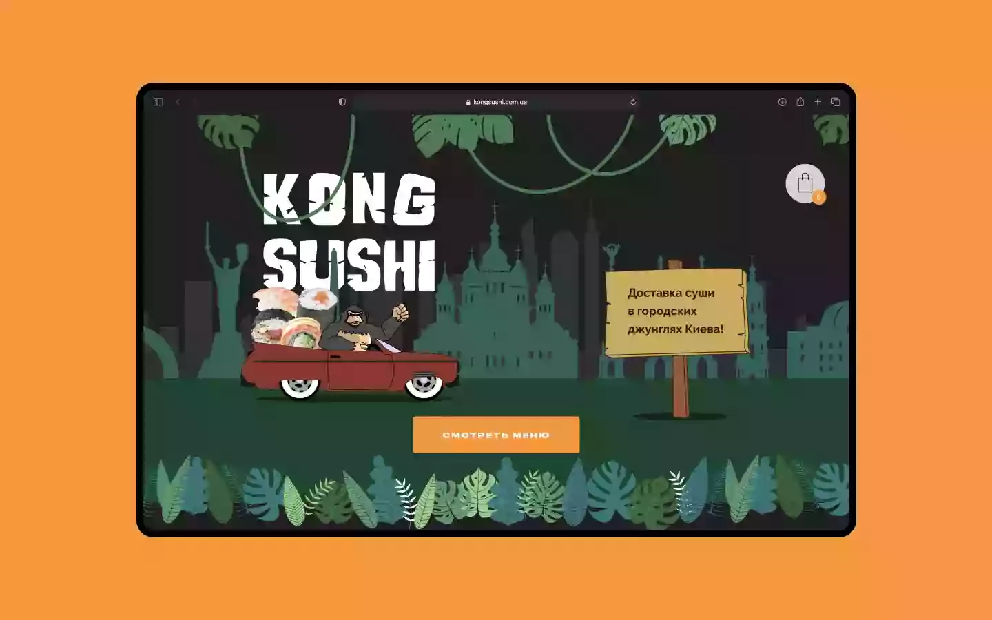 Kong Sushi