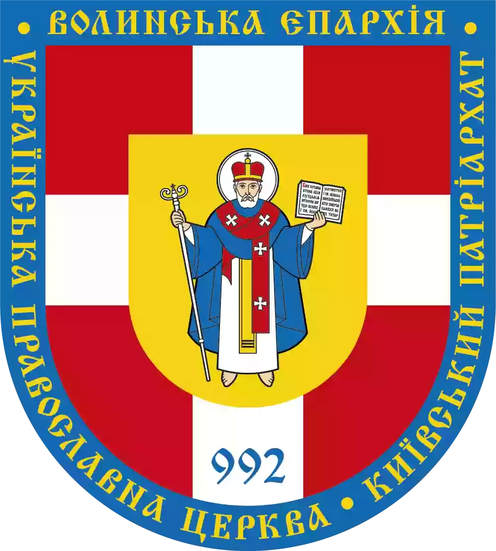 Кафедральний собор Святої Трійці ПЦУ