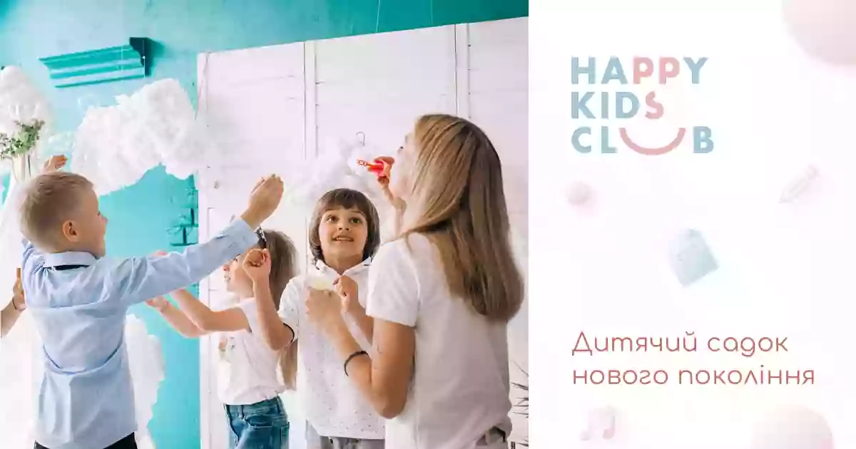 ЗДО Happy kids club