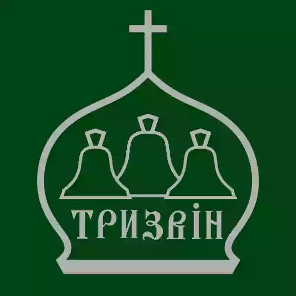 Мастерская Тризвон - церковная утварь производитель