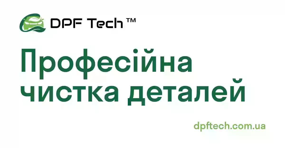 DPF Tech