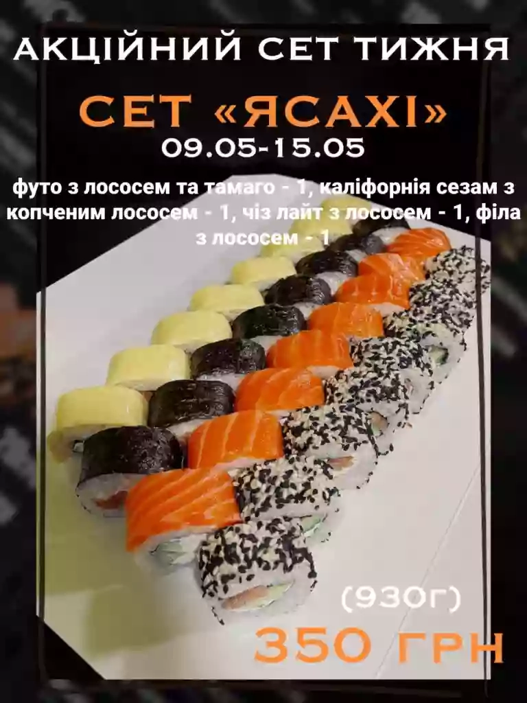 Kisomi sushi