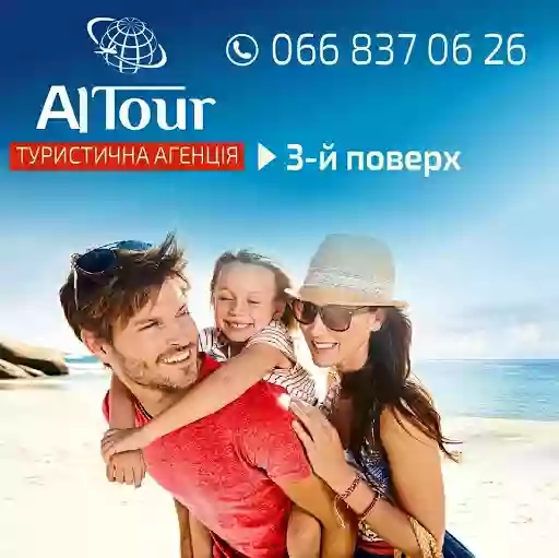 Туристична агенція "AlTour" м. Ковель