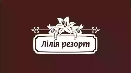 Лілія резорт