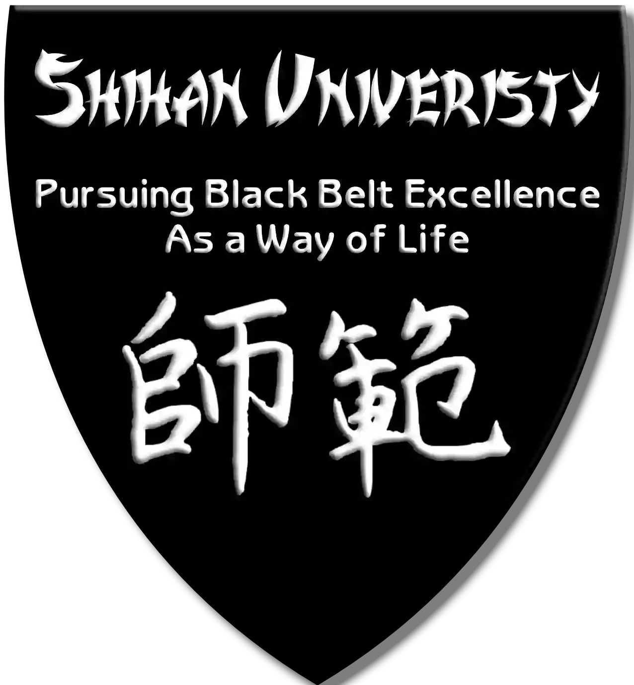 Shihan University - Shihan University