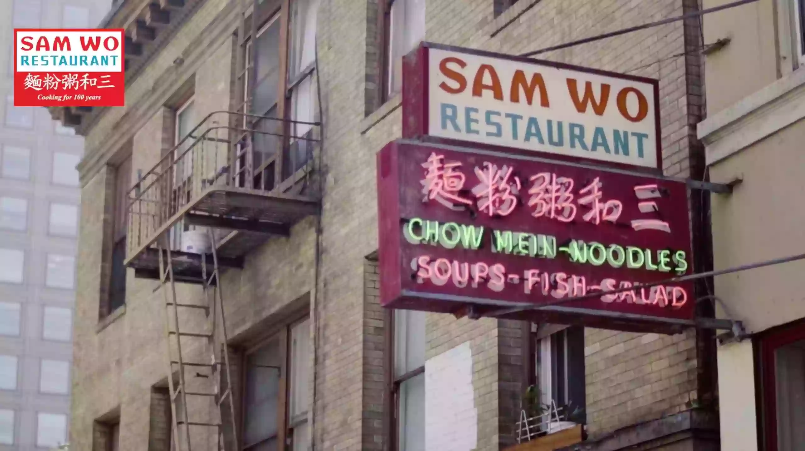 Sam Wo Restaurant