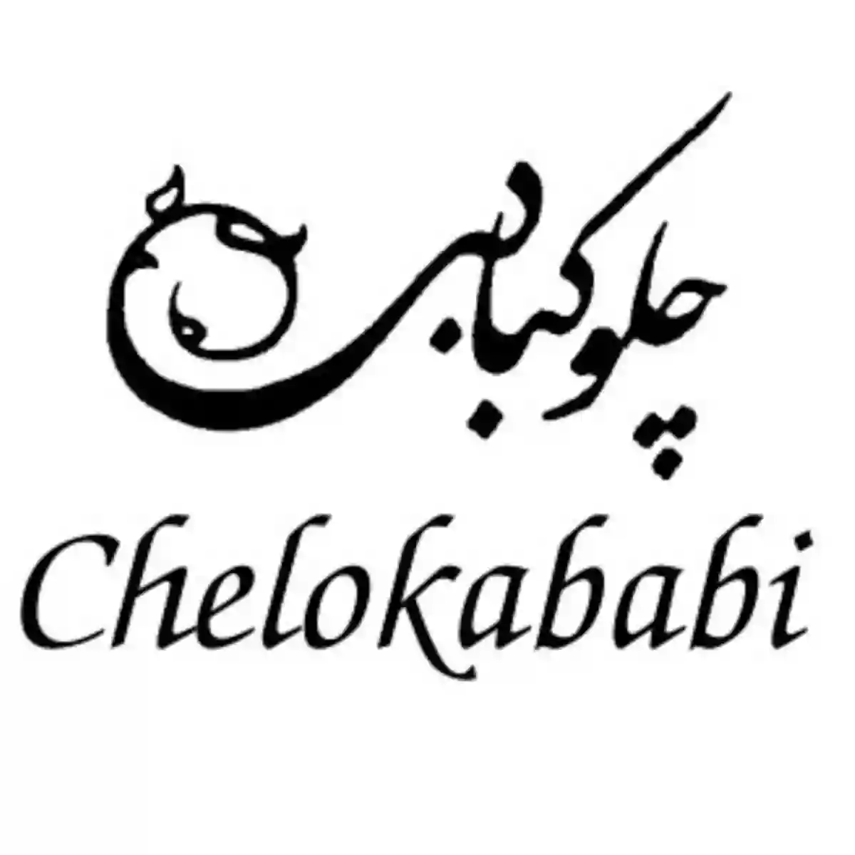 Chelokababi Persian Cuisine