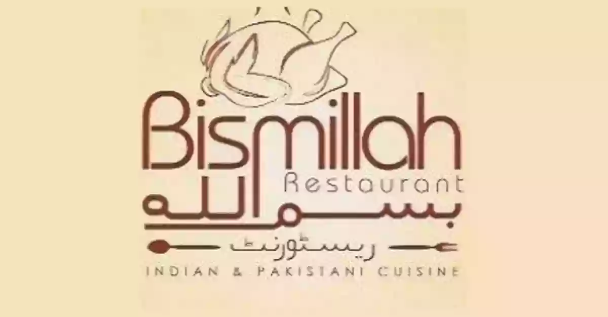 Bismillah Restaurant