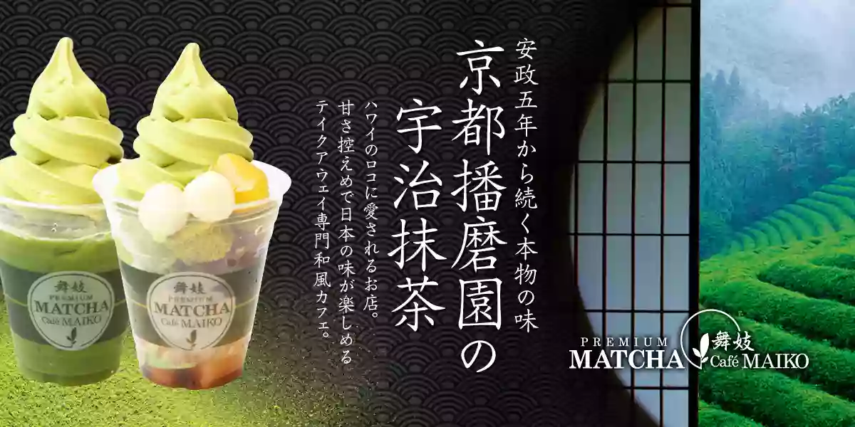 Café Maiko | Premium Matcha