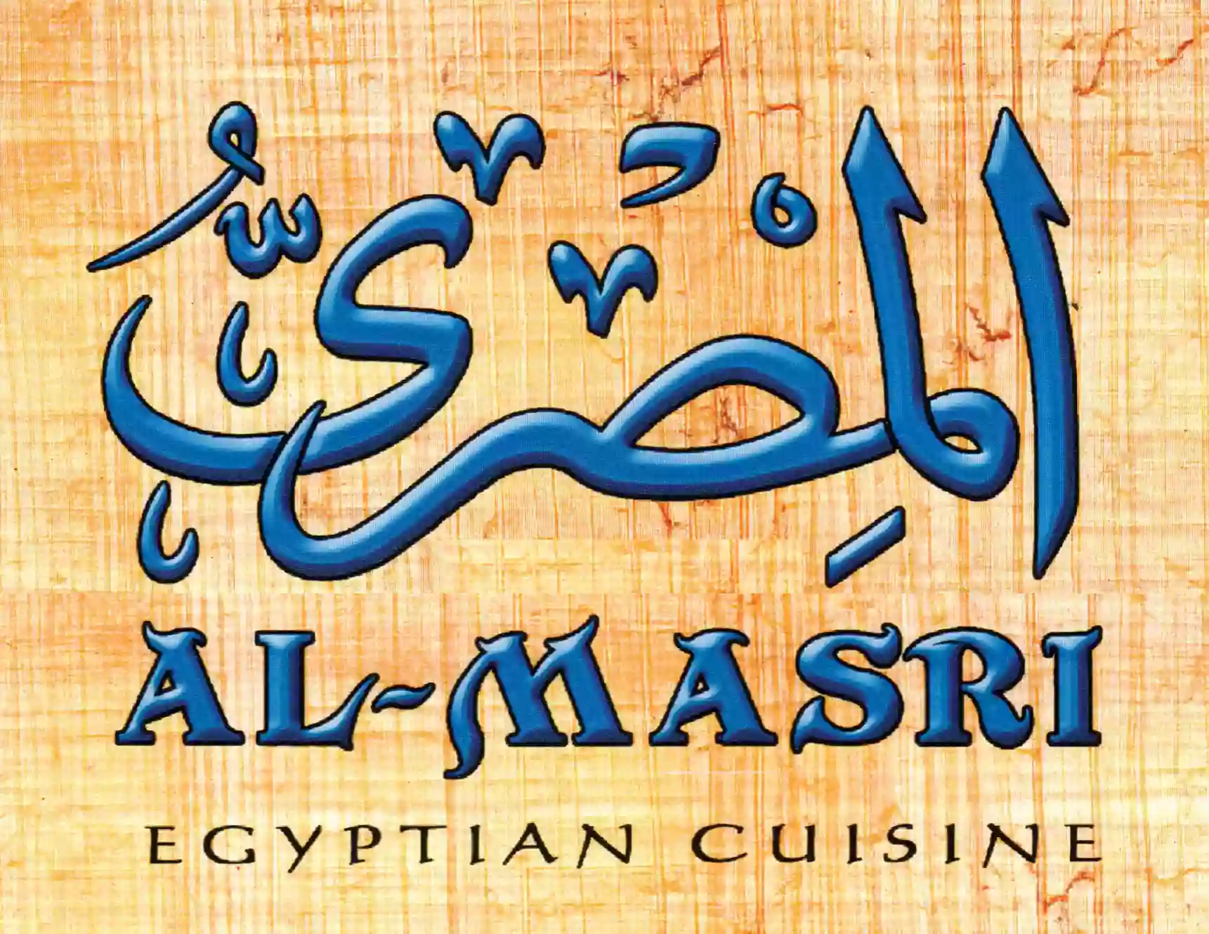 Al-Masri Egyptian Restaurant