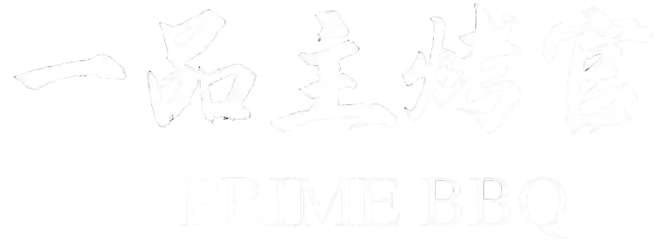 Prime BBQ