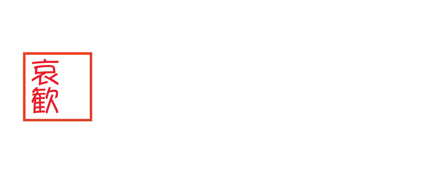 Aikan Sushi & Ramen