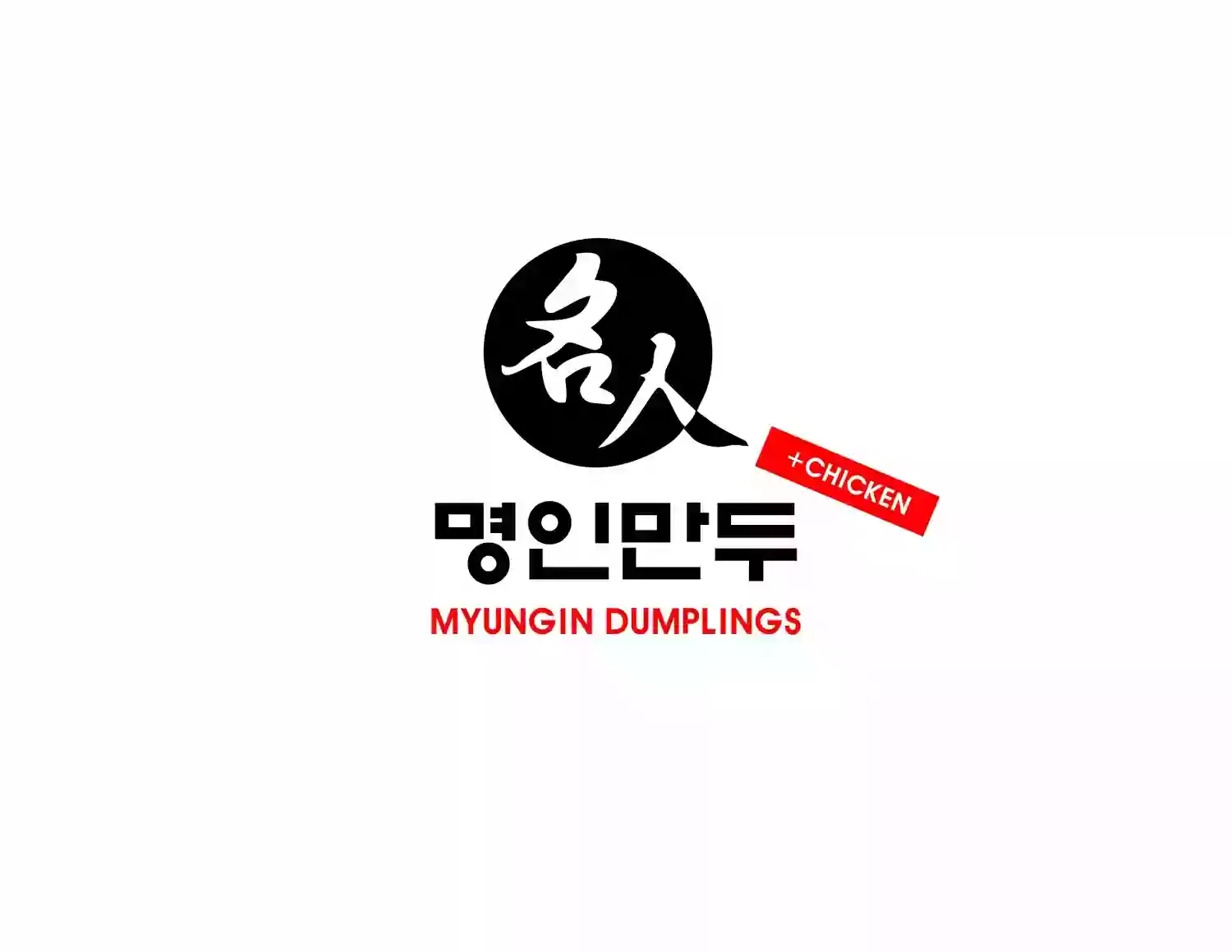 Myungin Dumplings (+Chicken)