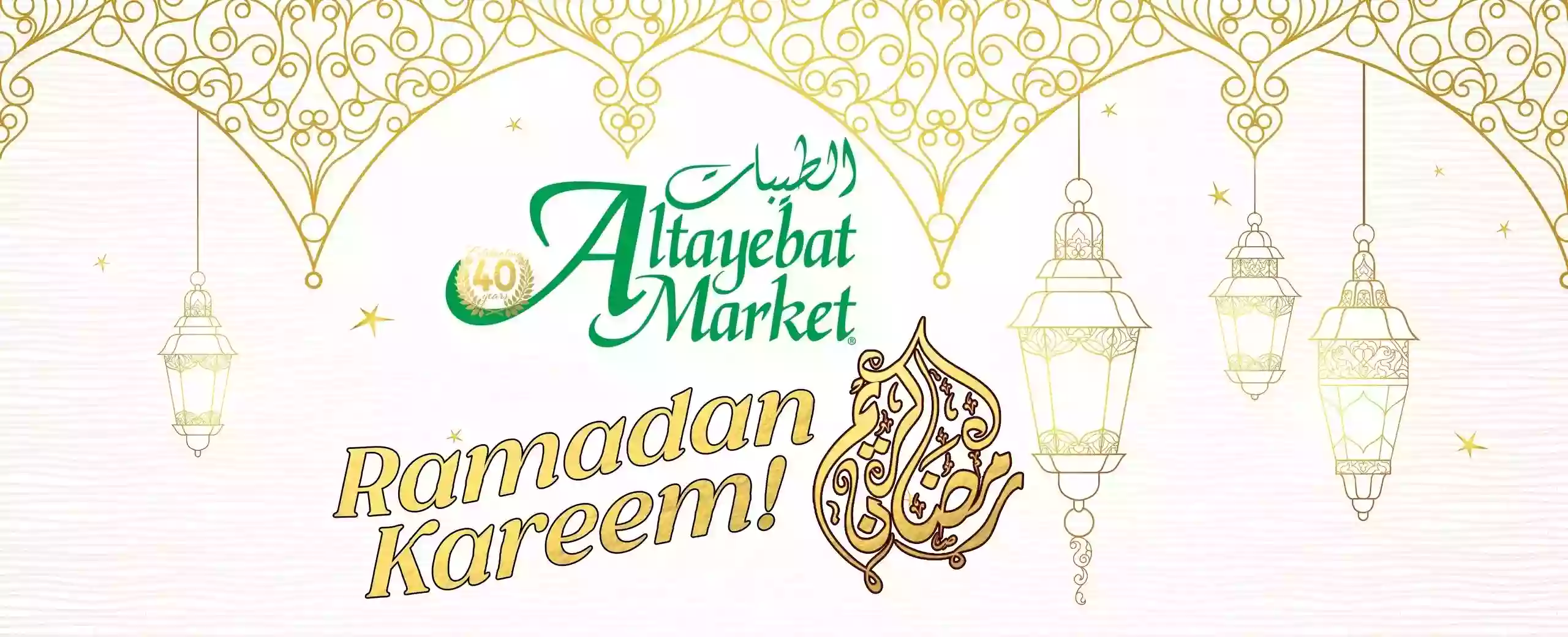 Altayebat Market, Inc.