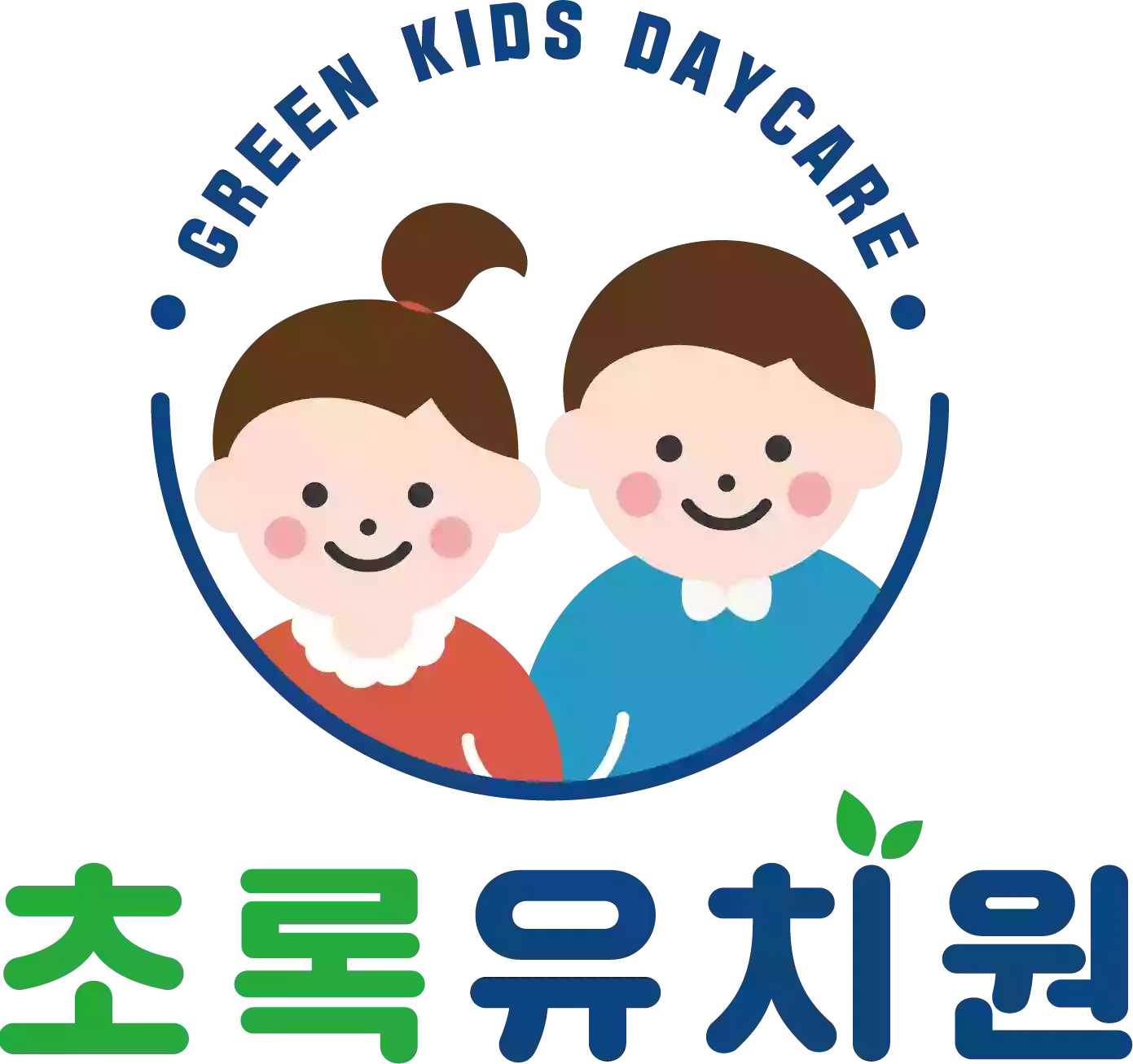 초록유치원, Green Kids Daycare