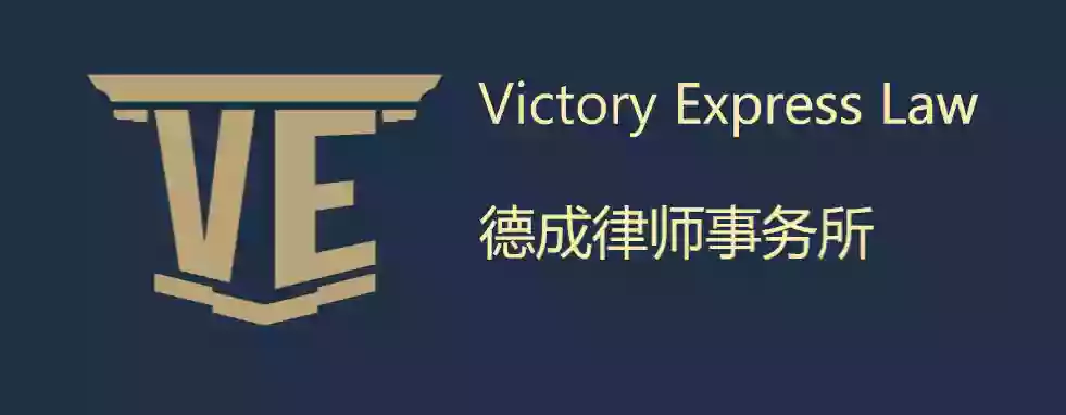 Victory Express Law