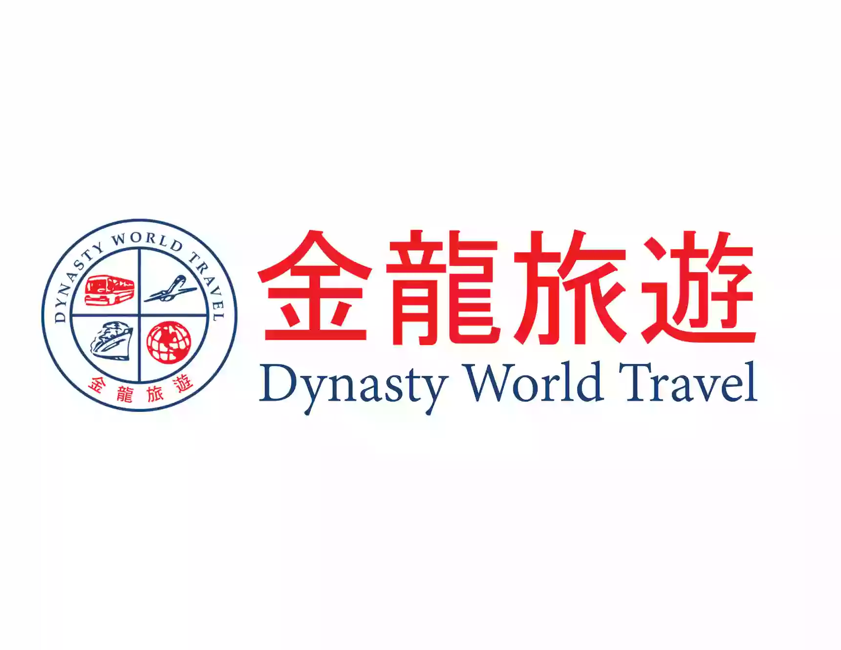 Dynasty World Travel 金龍旅遊 (Head Office)