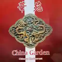 China Garden Restaurant