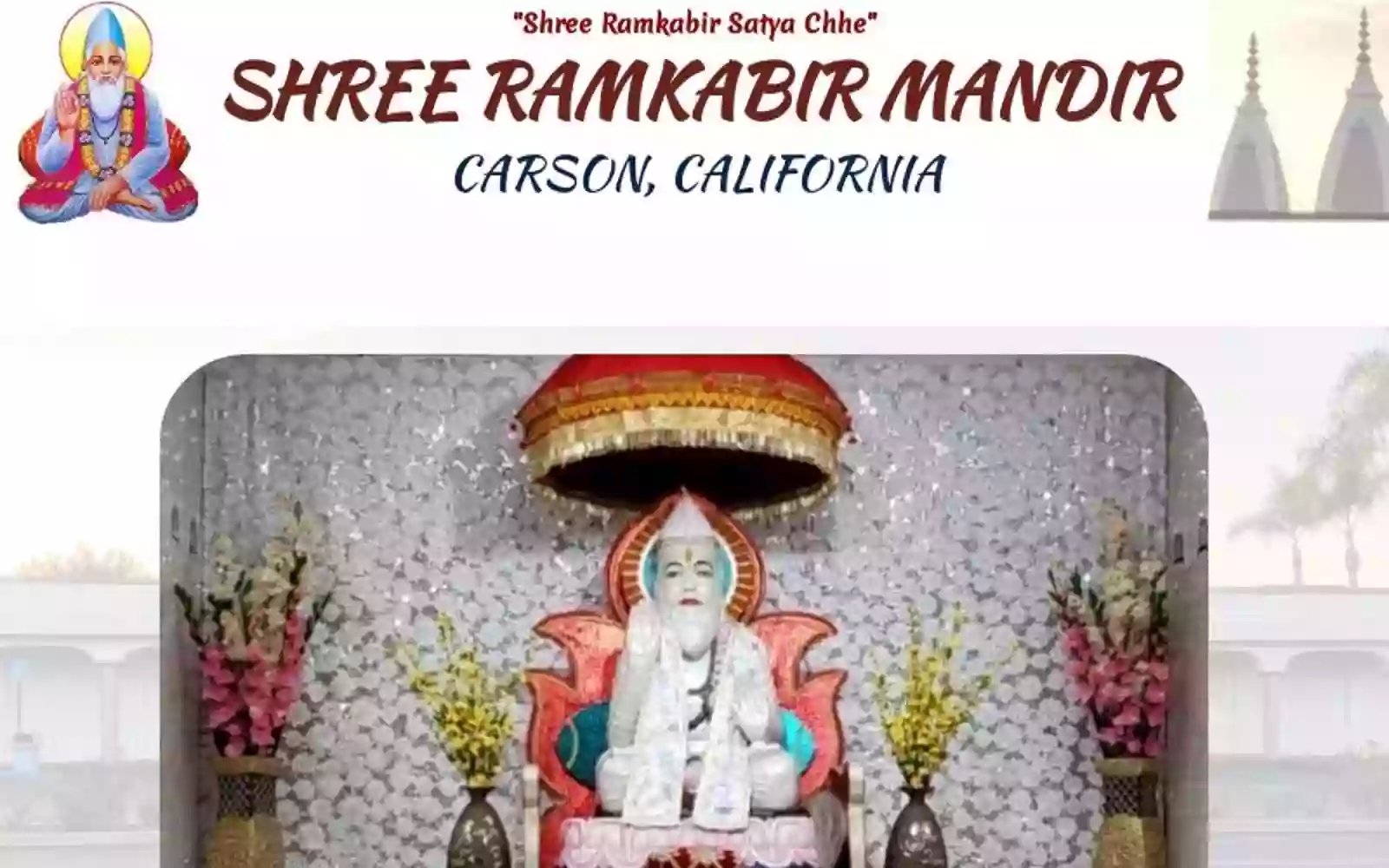 Ramkabir Mandir