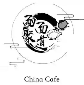 China Cafe (Iliff)