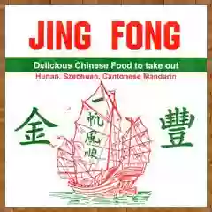 Jing Fong Restaurant