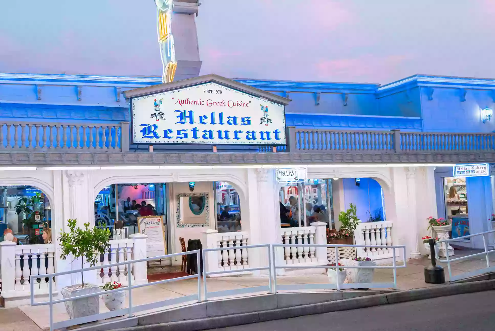 Hellas Restaurant & Bakery