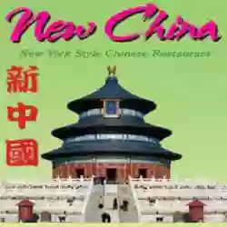 New China