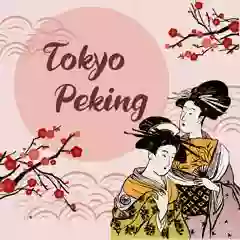 Tokyo Peking Cuisine 88