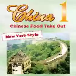 China 1