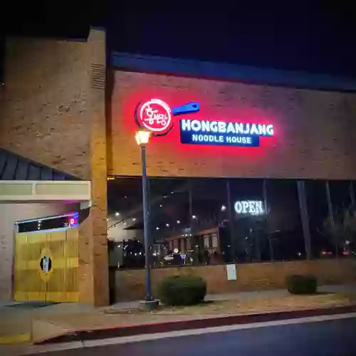 HongBanJang Suwanee 홍반장 스와니 | Noodles, Asian fusion, Korean Chinese restaurant in Suwanee, GA