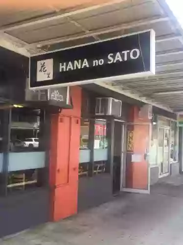 hana no sato