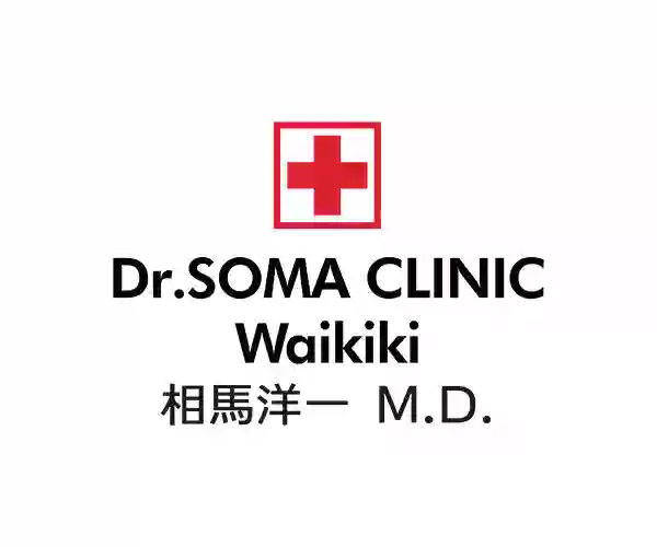 相馬クリニック ワイキキ | Dr.SOMA CLINIC Waikiki